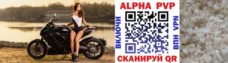 Наркошоп купить МАРИХУАНА  Alpha-PVP  МЕФ  Героин  Cocaine  АМФ  Шацк