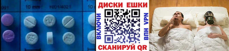 Купить где  Шацк  Ecstasy 300 mg 