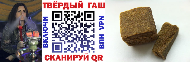 Купить  Шацк  ГАШИШ 40% ТГК 