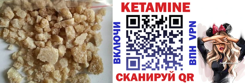Купить закладки  Шацк  КЕТАМИН ketamine 