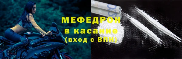 меф VHQ Дмитровск