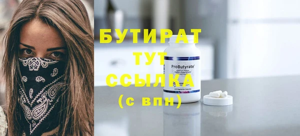 MDMA Premium VHQ Дмитров