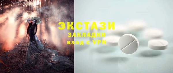 Альфа ПВП Дмитриев