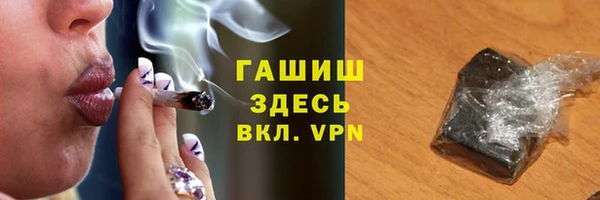меф VHQ Дмитровск