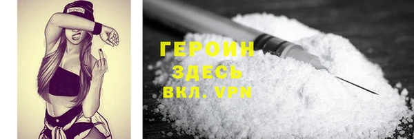 меф VHQ Дмитровск