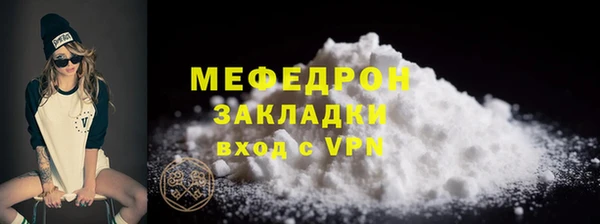 MDMA Premium VHQ Дмитров
