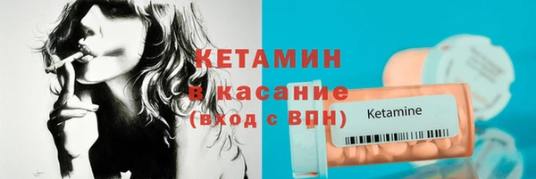 меф VHQ Дмитровск
