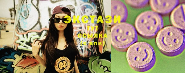 MDMA Premium VHQ Дмитров