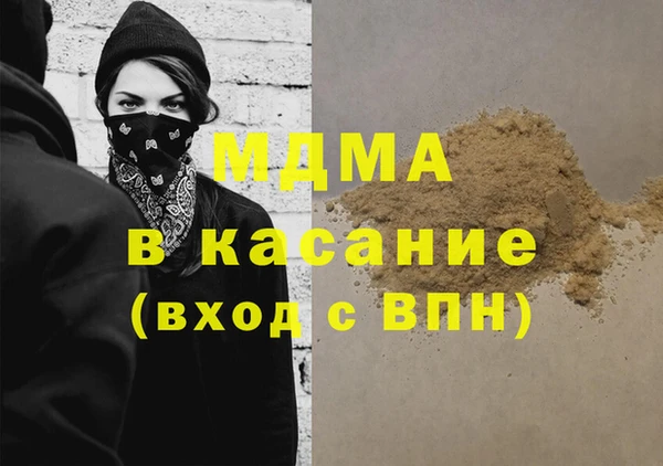 MDMA Premium VHQ Дмитров