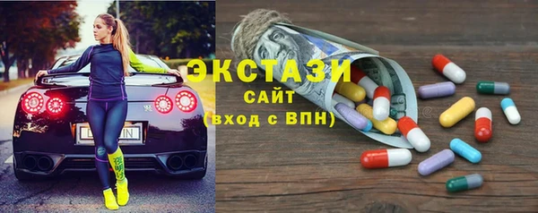 MDMA Premium VHQ Дмитров