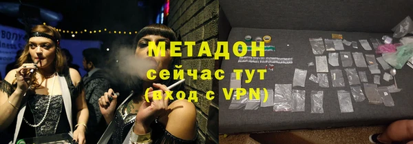 меф VHQ Дмитровск