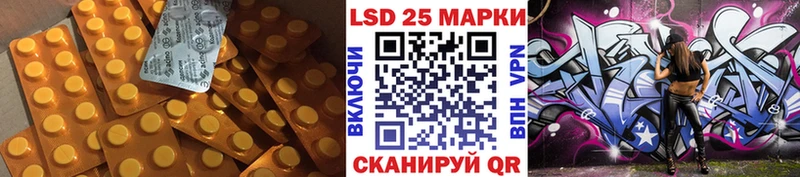 ЛСД экстази ecstasy  Купить где  Шацк 