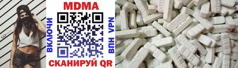 Купить где  Шацк  MDMA crystal 