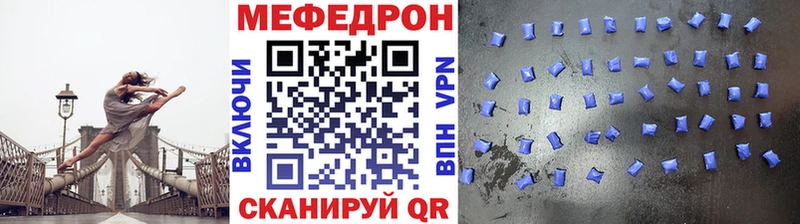 Купить  Шацк  Мефедрон VHQ 