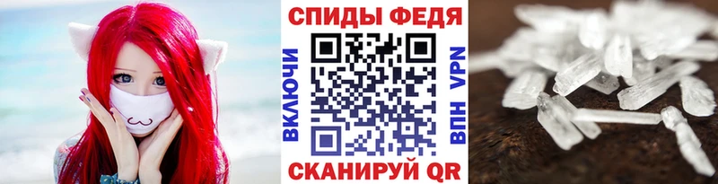 Купить закладки Шацк Первитин пудра