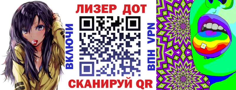 Марки N-bome 1500мкг  Купить  Шацк 