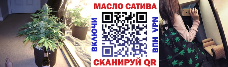 ТГК Wax  Купить  Шацк 