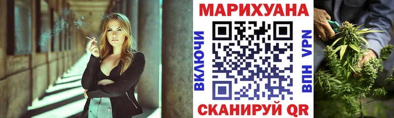 Канабис марихуана  Купить  Шацк 